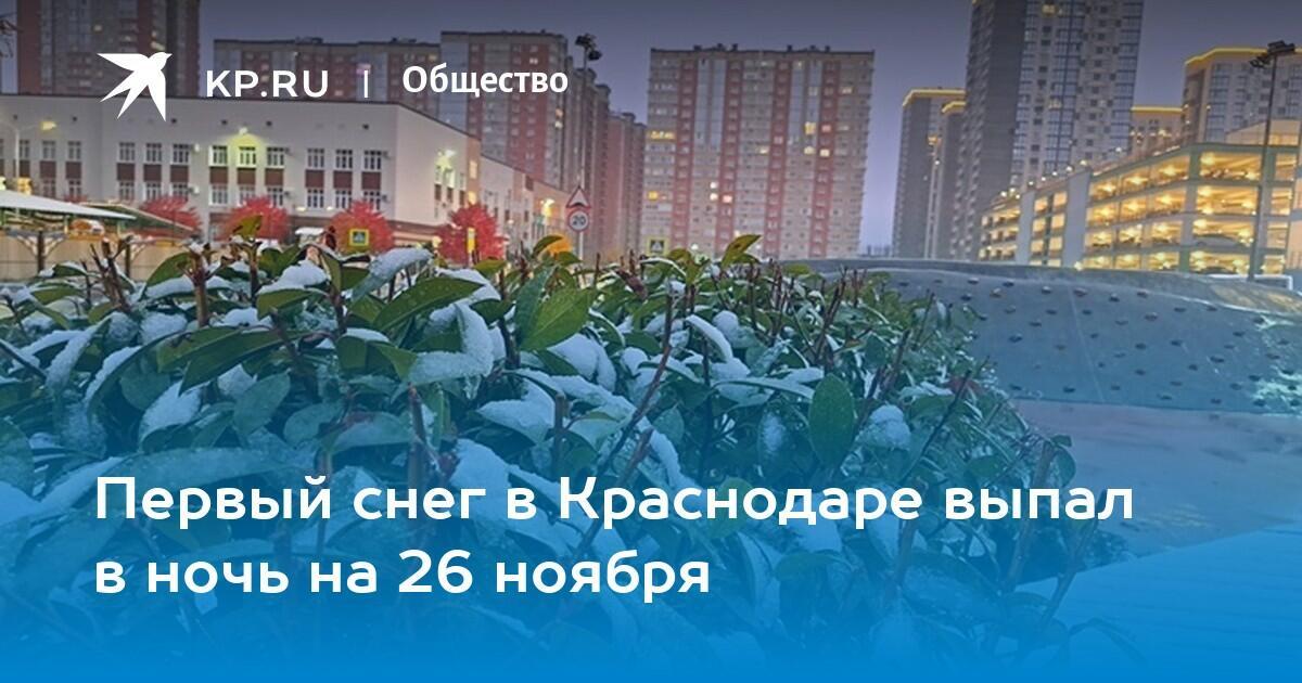 СНЕГА ПАЛАНТИН