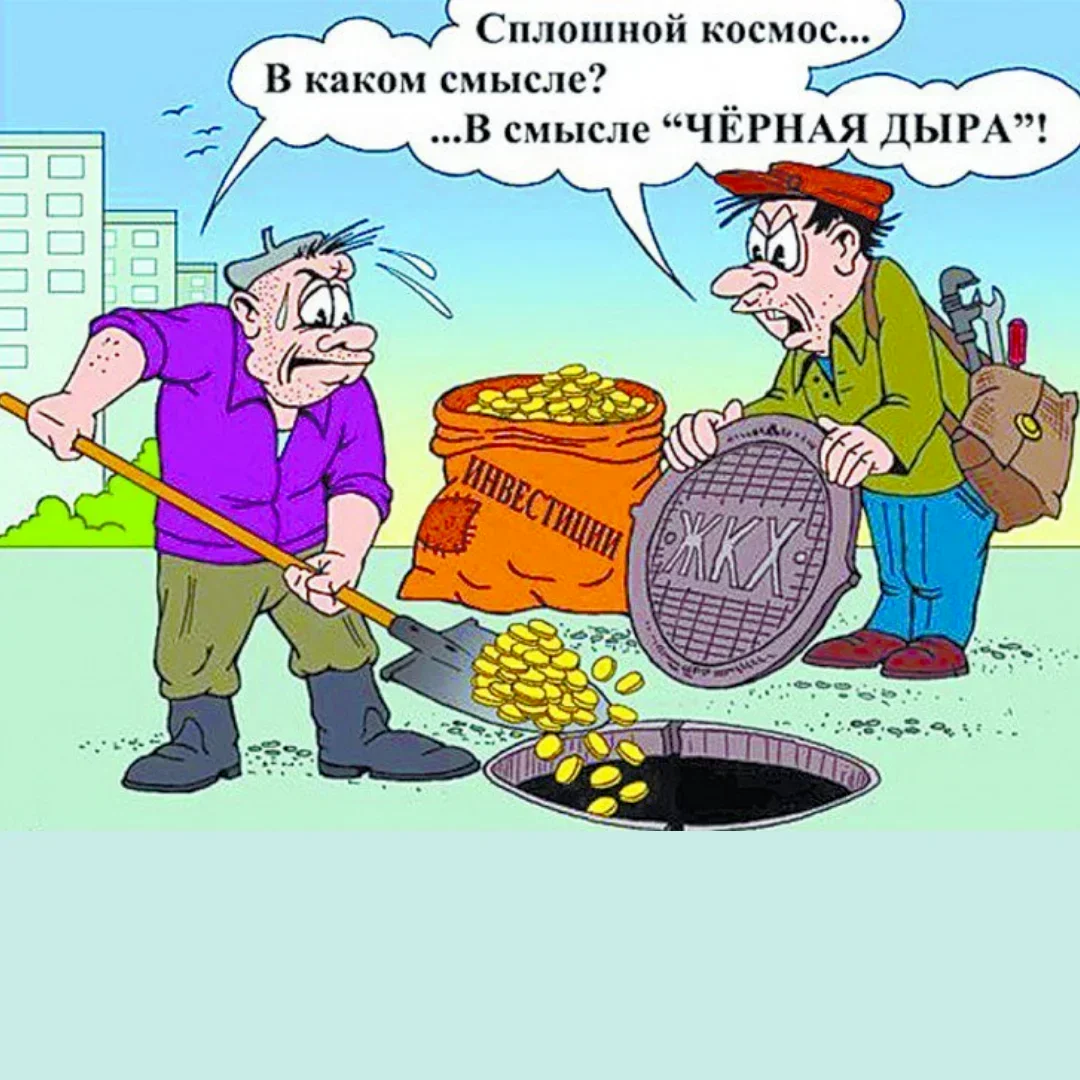 Квитанция (не до романтики...) 