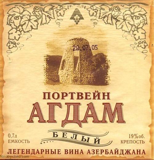 Ветхий Завет № 1. Из библейских историй.