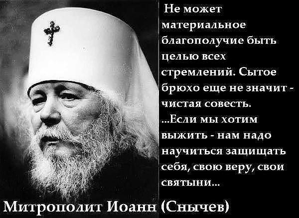 Защитникам Отечества.