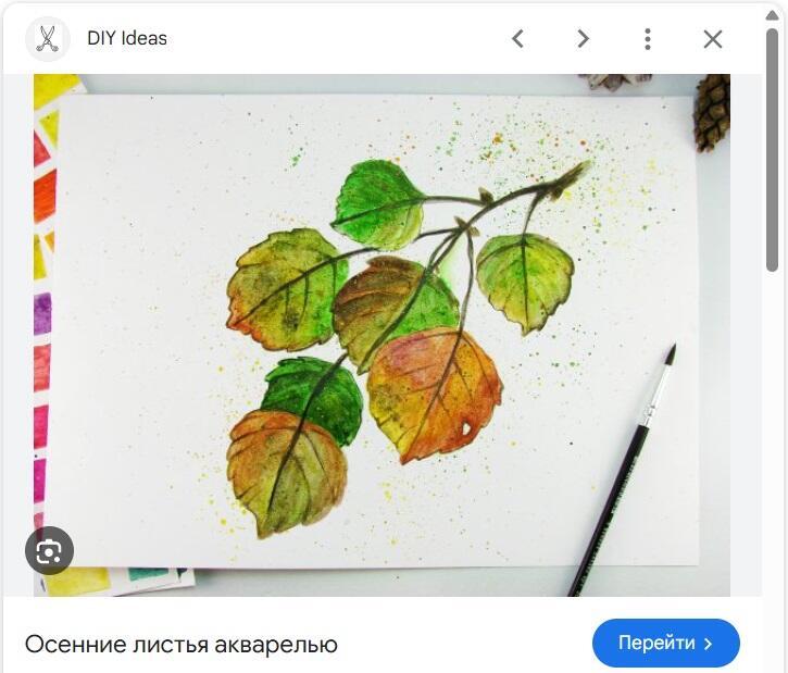 Листья, блестящие cтали ярчайшими...