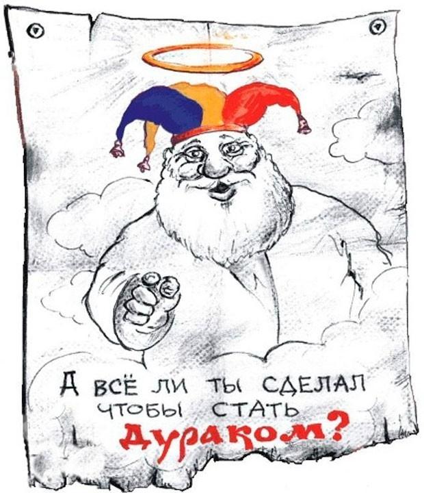 Рецепт простой...