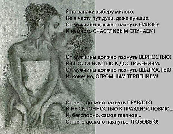 ТВОЯ ЛЮБОВЬ