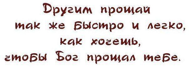 Прощёное Воскресенье.