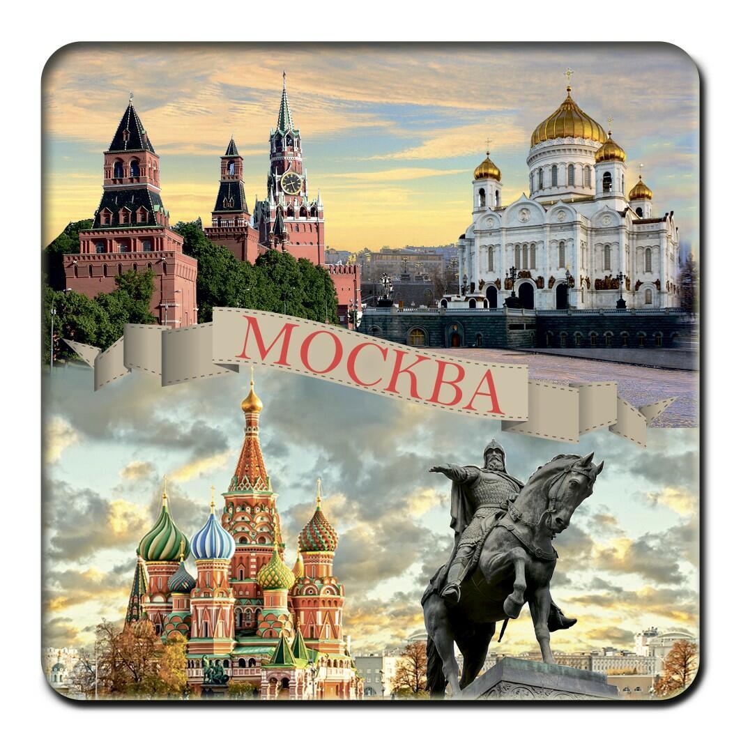 С днем рождения Москва!