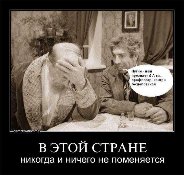 Хрен редьки не слаще...