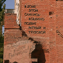 Она родилась в Доме Павлова