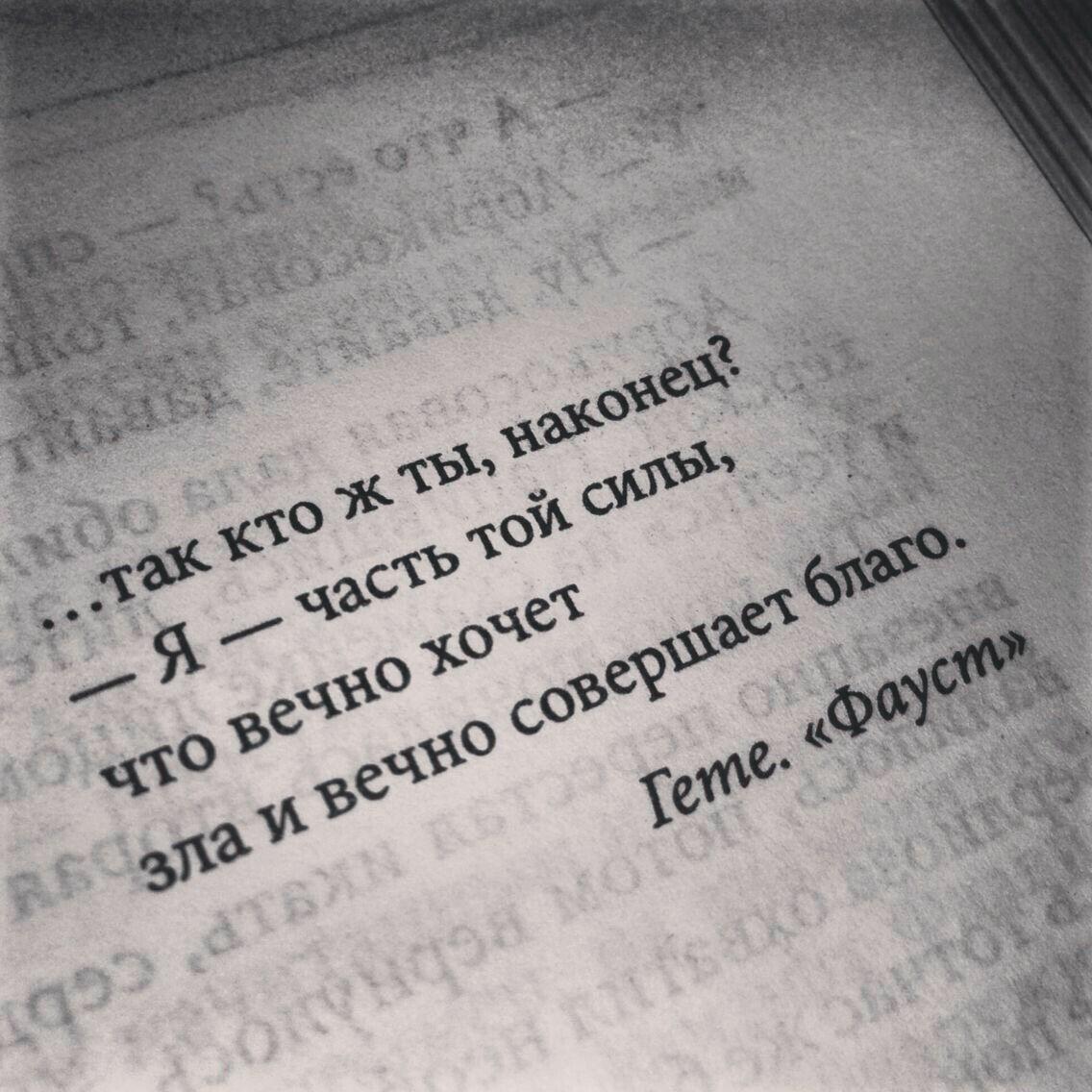 Последнею строкой