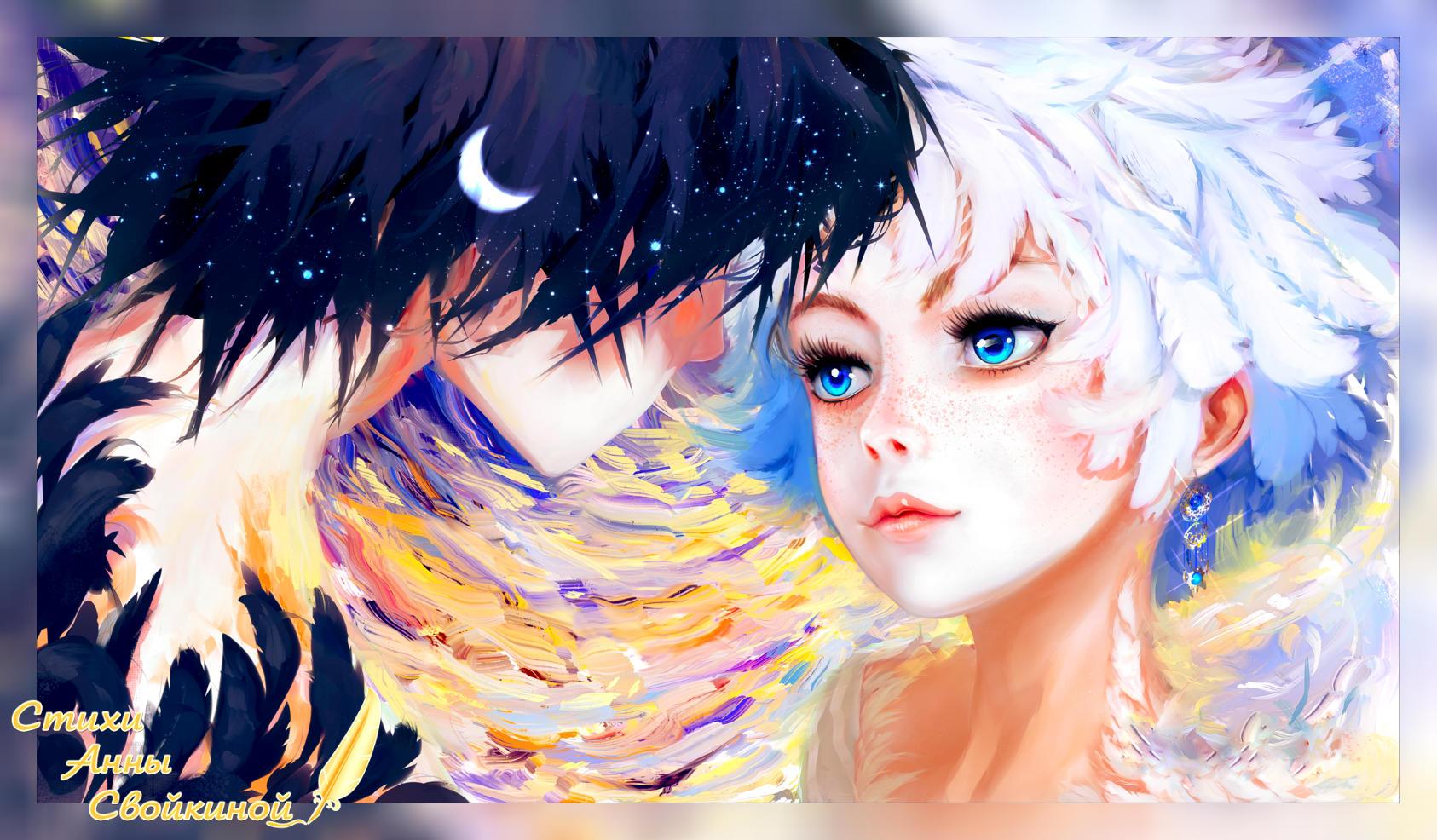 Две параллели