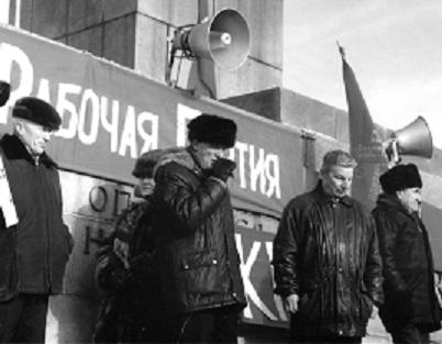 Россия! Бедная страна...