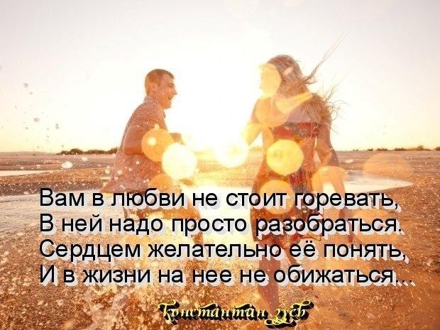 В НЕЁ НАДО ВЕРИТЬ...