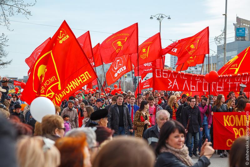 ПЕРВОМАЙ