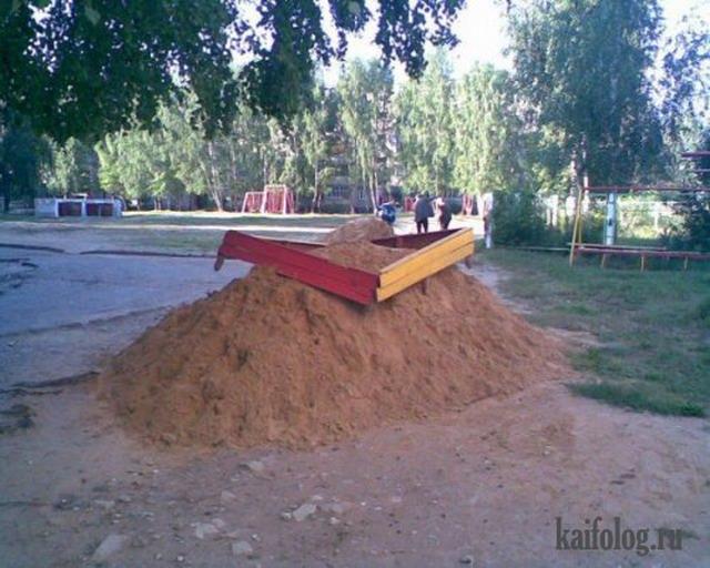 БЛАГОУСТРОЙСТВО ДВОРОВ - (фото приколы)