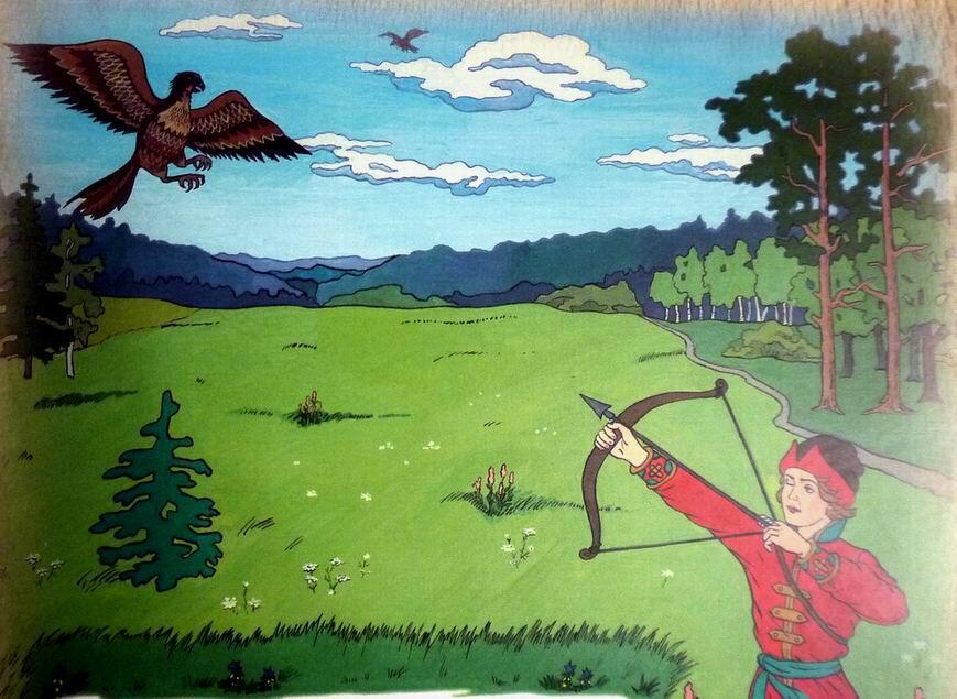 Царевна-лягушка. 41.