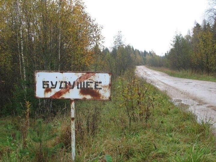 Дух Анкориджа или Аминь!