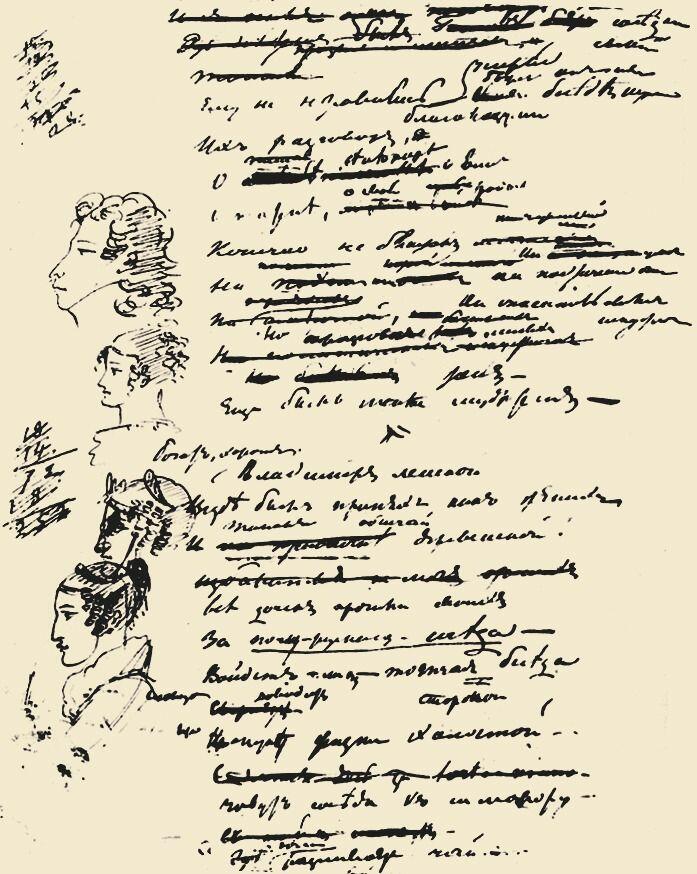 Нарождается поэт