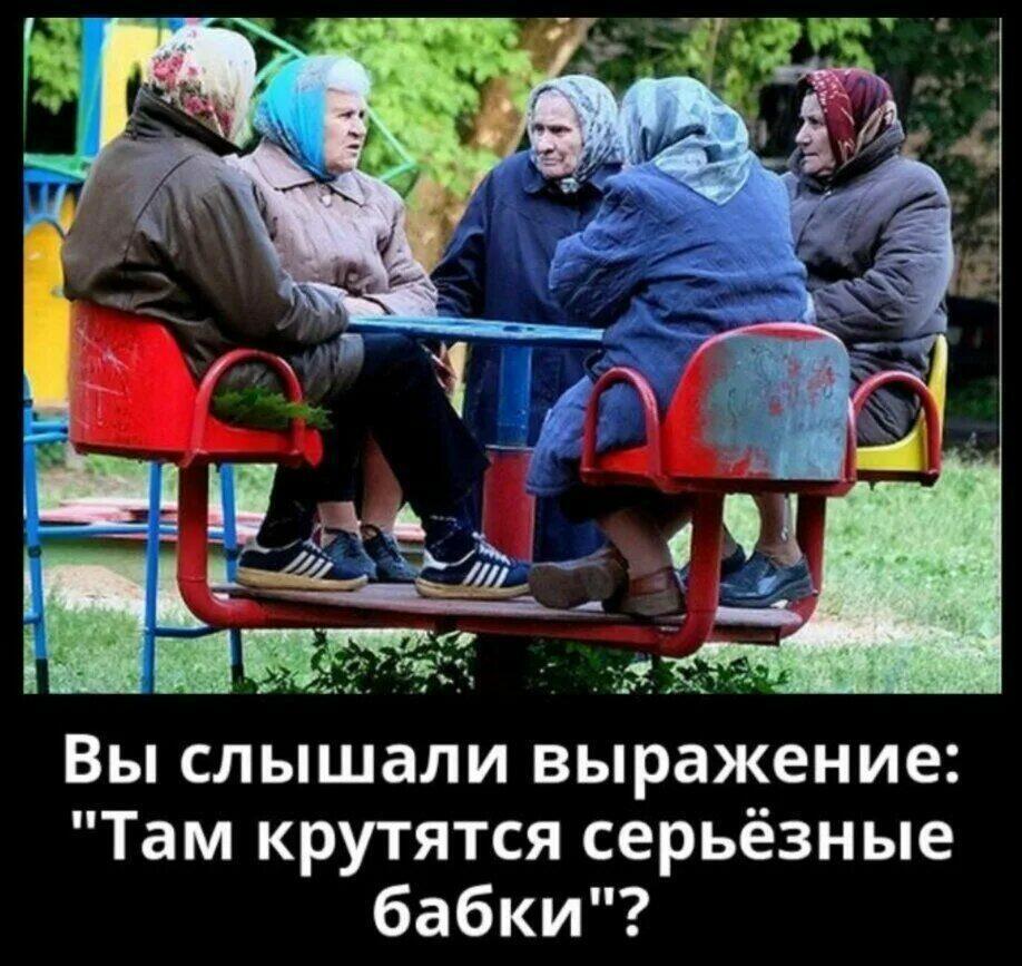 Затаили все дыханье