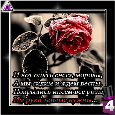 Им руки теплые нужны