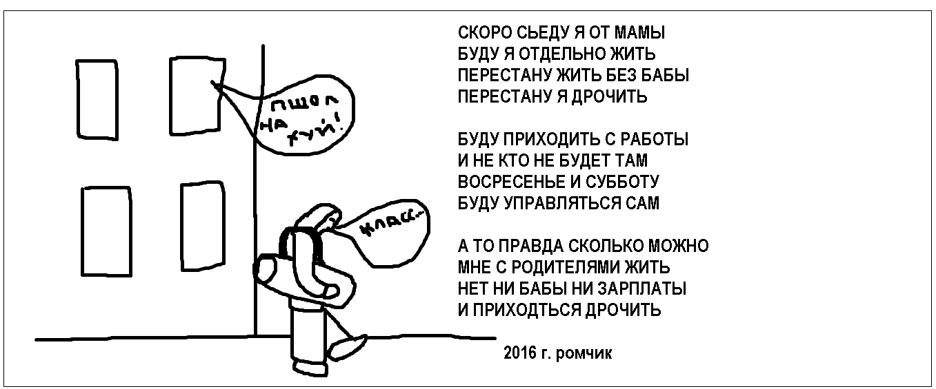 бог не тушит сигареты