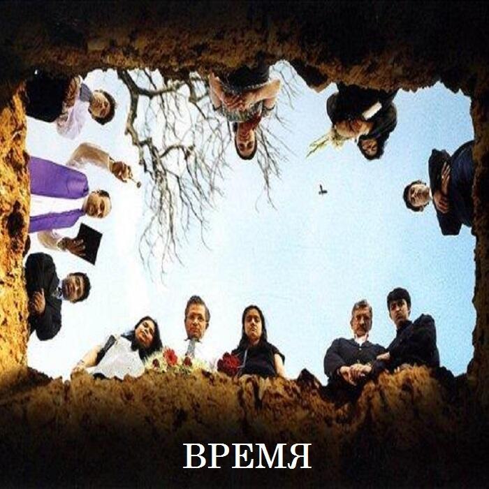 Время (Progressive Rock #Taran&Suno)