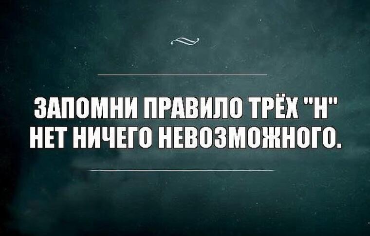 Страдать? Ну что поделать, не люблю!