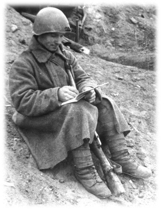 ПИСЬМО С ПЕРЕДОВОЙ