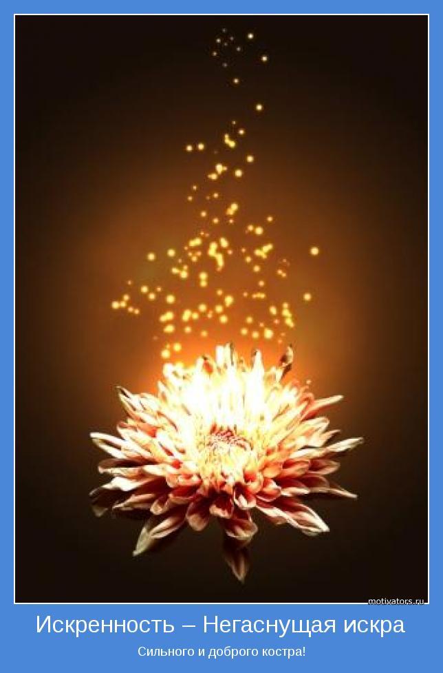 Рождение Звезды!