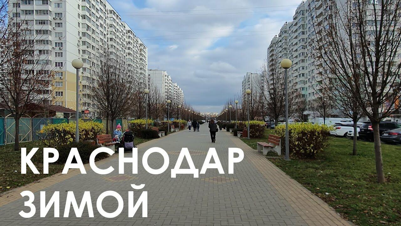 ПЕРВЫЙ ДЕНЬ ЗИМЫ