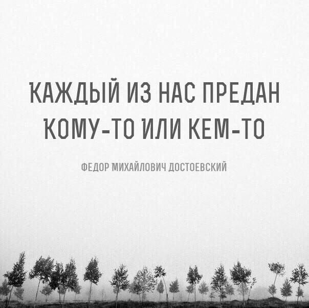 Фальшивая любовь