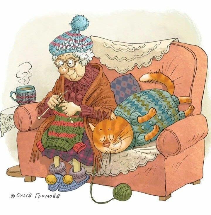 Упала спица, спится сладко....