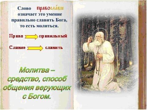 Я пишу стихи, а прочтут ли их?