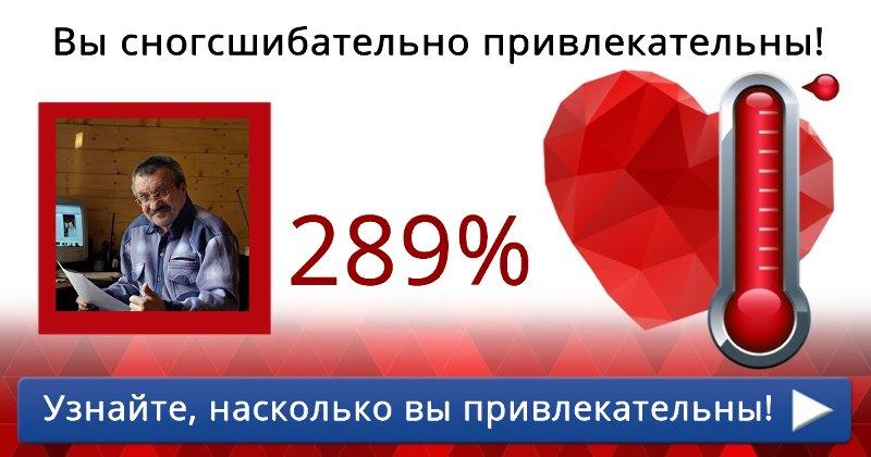 Это прекрасное чувство - ЛЮБОВЬ!