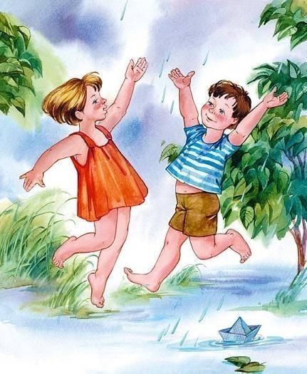 ЛЕТНИЙ ДОЖДИК