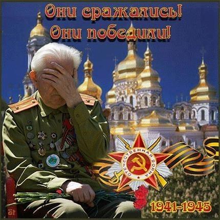 БЕССМЕРТНЫЙ ПОЛК