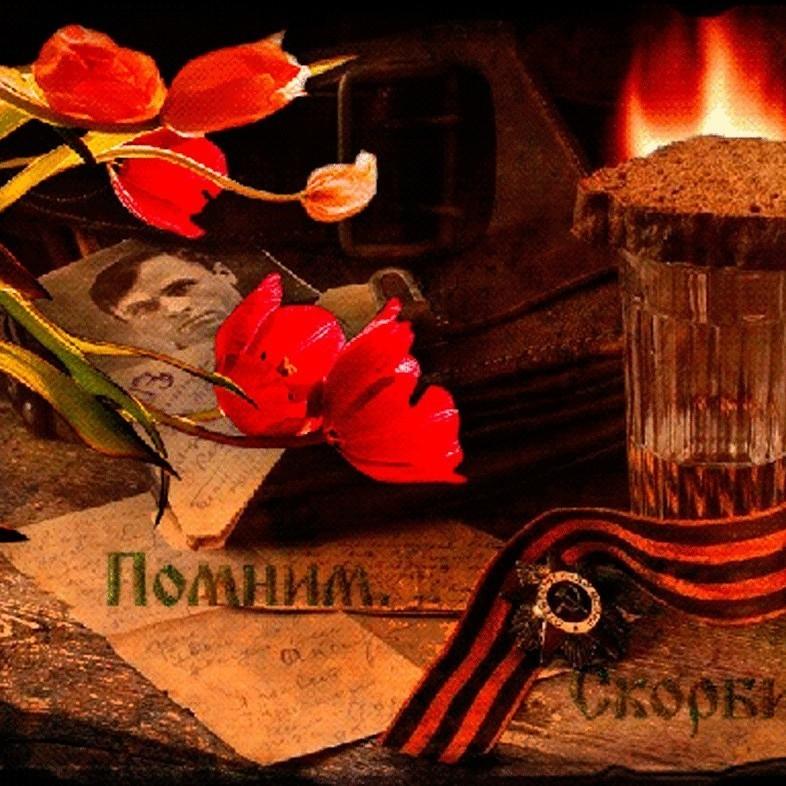 Парад Победы...