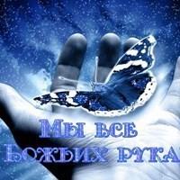 Я К ТЕБЕ, ГОСПОДЬ, С МОЛИТВОЙ