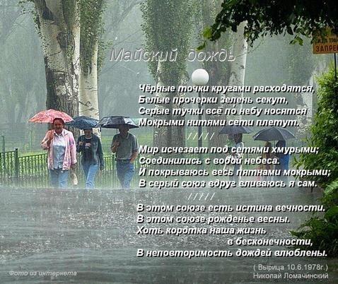 Чёрные точки кругами расходятся