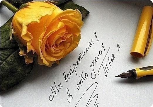 Я ищу образ твой.