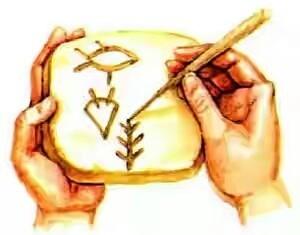 Я раньше сочинял любовь...