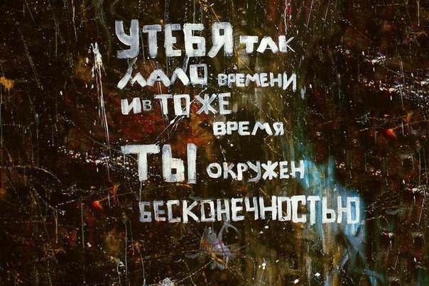 Мало минут, много  целей