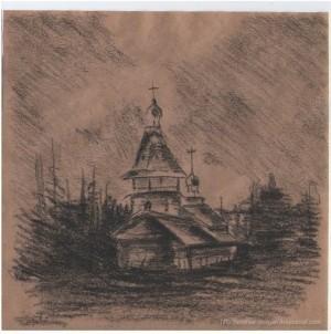 Не приемлю...