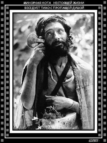 ТАКАЯ У НЕГО СУДЬБА