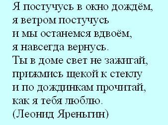 Леониду Яреньгину, участнику Поэмбука