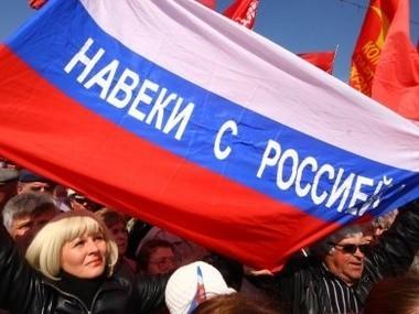 Посвящается Русской Весне 14 года