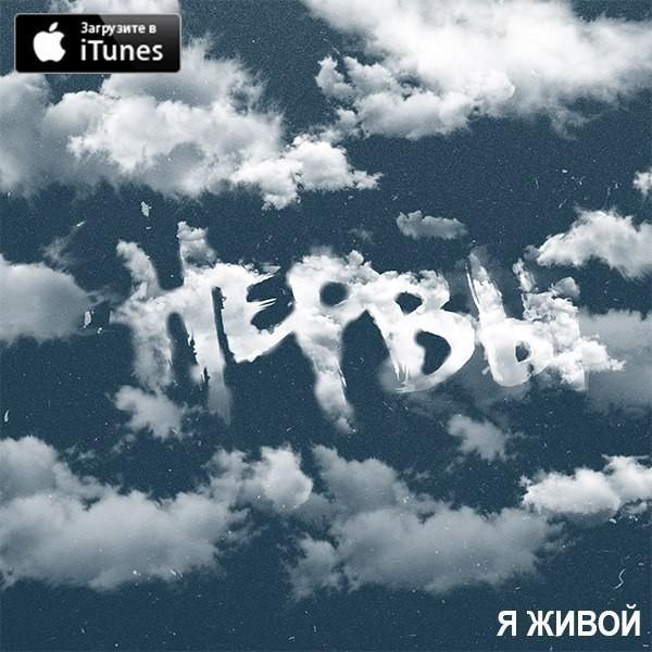 Промчалась вихрем колесница