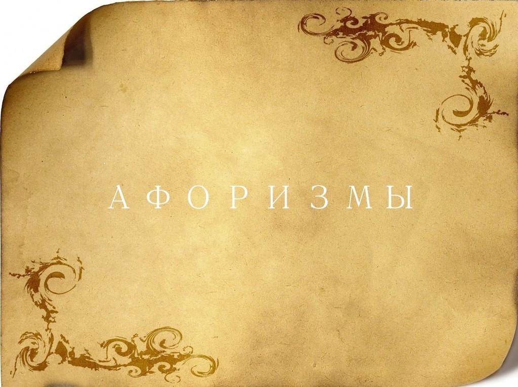 Всё изменится