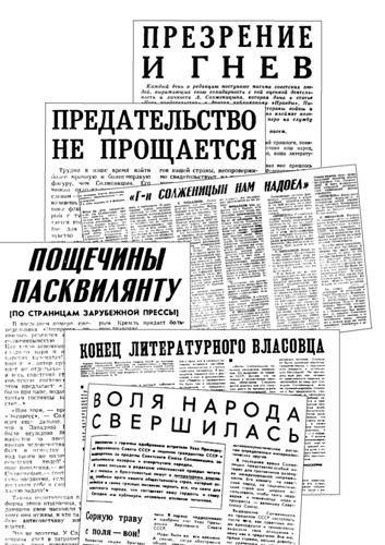 При жизни кумиров не ценим