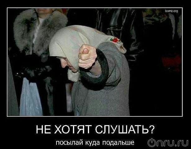 ГДЕ ПОСТАВИЛ ТОЧКУ - ТОЧКА!