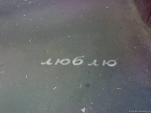 Нахальная весна