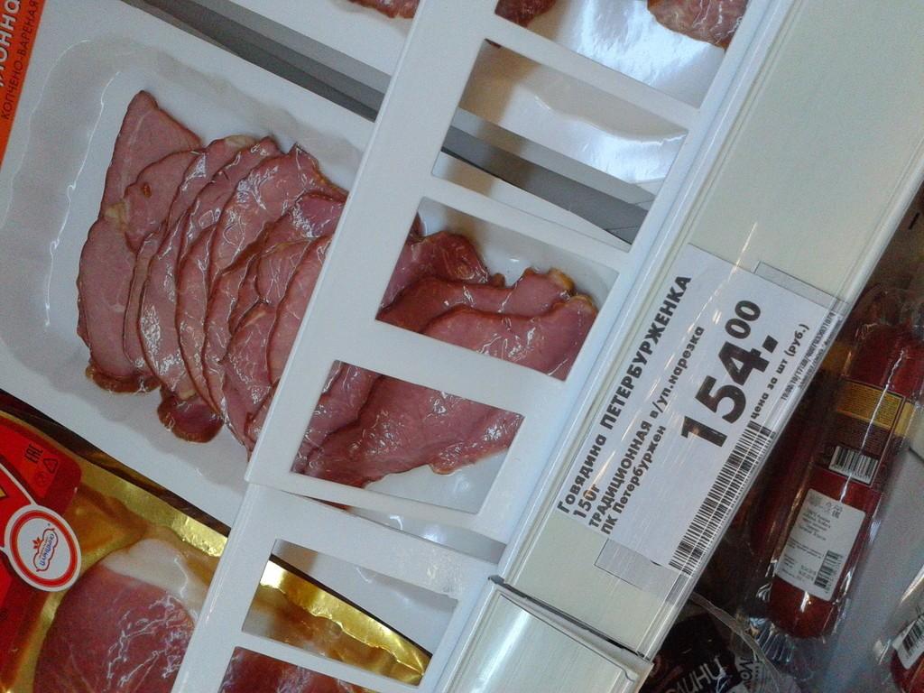 Грабёж среди бела дня